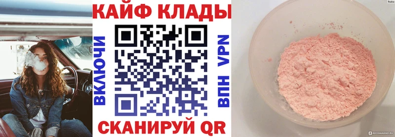 Наркошоп Пласт kraken ССЫЛКА  СК  COCAIN  Мефедрон  Марихуана  ГАШ 