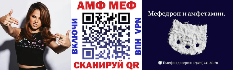 Amphetamine VHQ  Пласт 