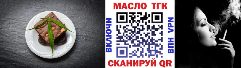 Cannafood конопля  Пласт 