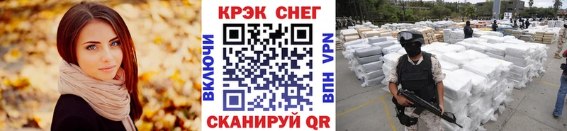 COCAIN Fish Scale  Пласт 