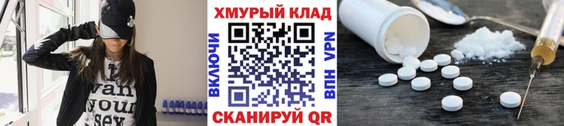 omg рабочий сайт  Пласт  Героин белый 