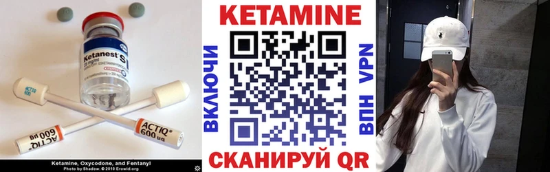 КЕТАМИН VHQ  где купить наркоту  Пласт 