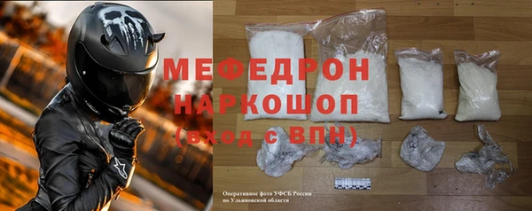 MDMA Premium VHQ Михайлов