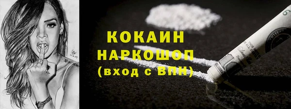 марихуана Медногорск