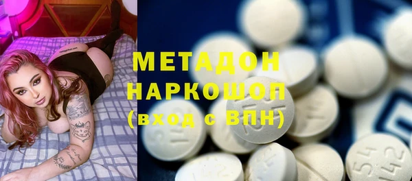 молекула духа Мегион