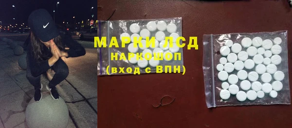 молекула духа Мегион