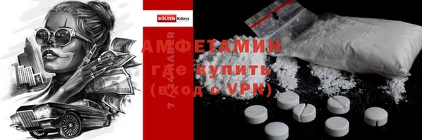 mdma Михайловка