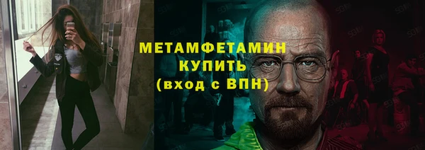 молекула духа Мегион