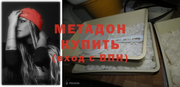 MDMA Premium VHQ Михайлов