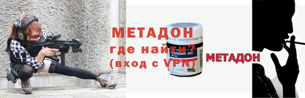MDMA Premium VHQ Михайлов