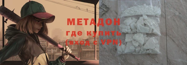 мескалин Михайловск