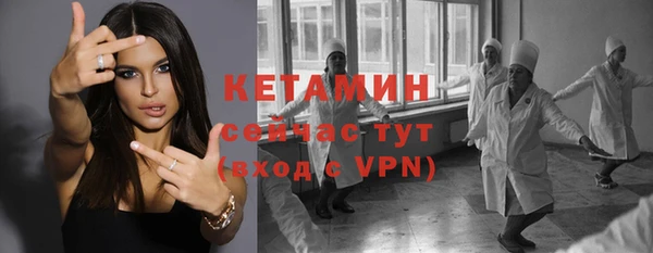 MDMA Premium VHQ Михайлов