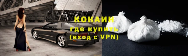 мескалин Михайловск