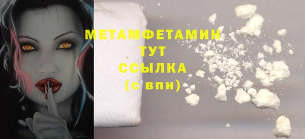 марихуана Медногорск