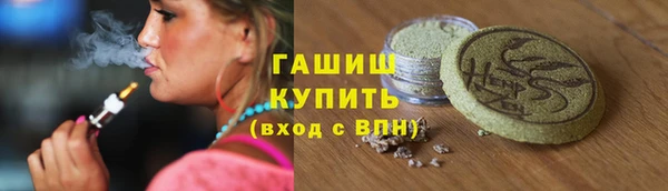 мескалин Михайловск
