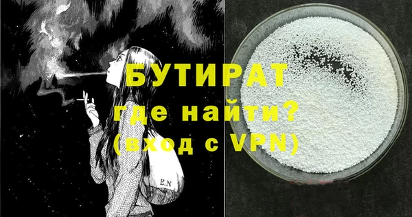 молекула духа Мегион