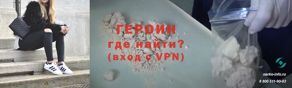 мескалин Михайловск