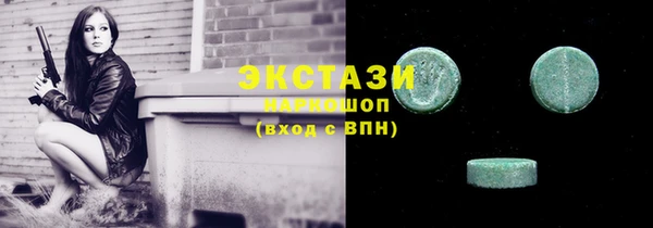 молекула духа Мегион