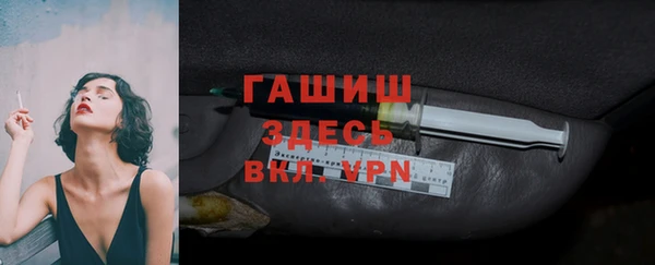 MDMA Premium VHQ Михайлов