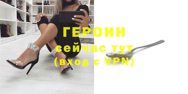 MDMA Premium VHQ Михайлов