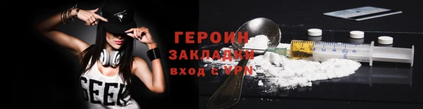 молекула духа Мегион