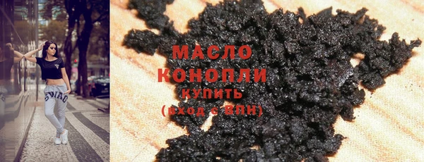 марихуана Медногорск