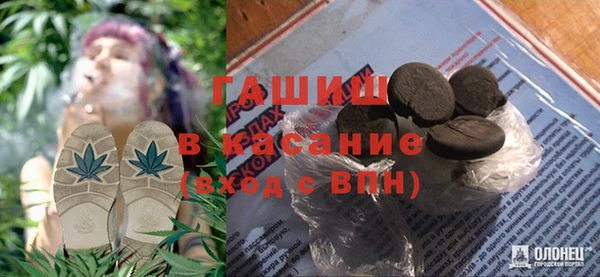 гашишное масло Медвежьегорск