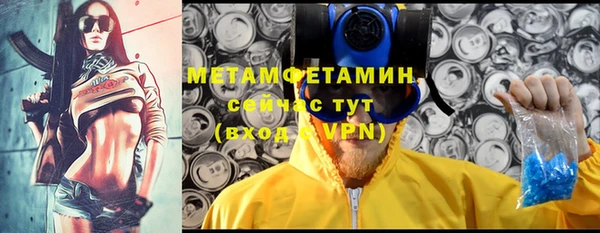 мескалин Михайловск