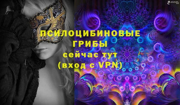 mdma Михайловка