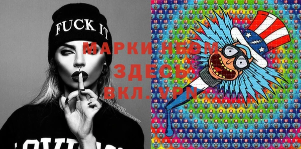 MDMA Premium VHQ Михайлов