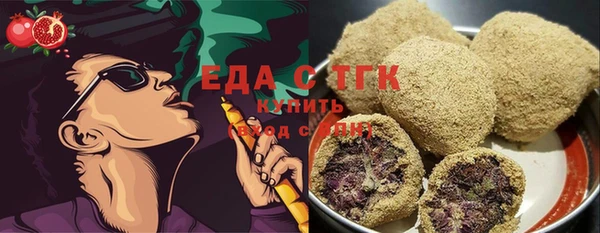 гашишное масло Медвежьегорск