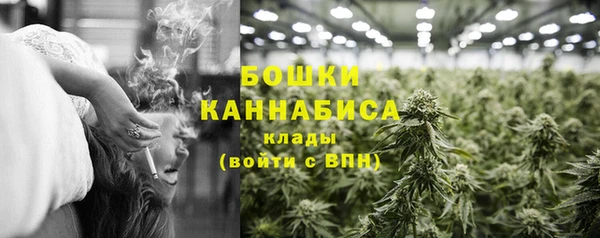 марихуана Медногорск