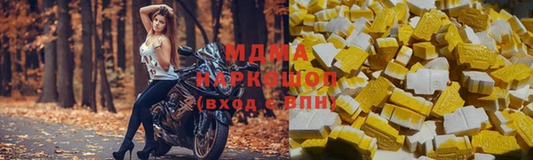 мескалин Михайловск