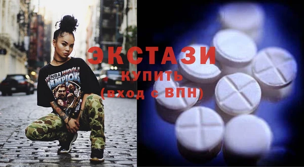 мескалин Михайловск