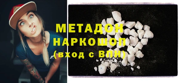 марихуана Медногорск