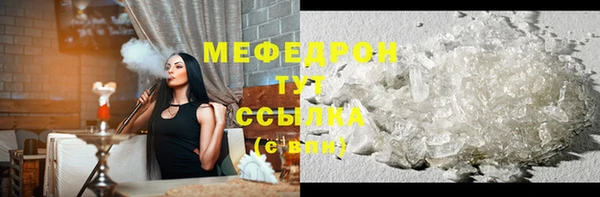 мескалин Михайловск
