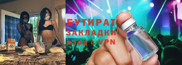 mdma Михайловка
