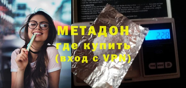 гашишное масло Медвежьегорск