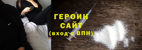 марихуана Медногорск