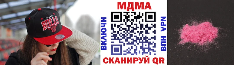 MDMA кристаллы  shop какой сайт  Пласт 
