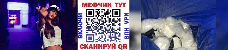 где продают наркотики  Пласт  Меф mephedrone 