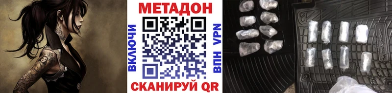 наркота  Пласт  МЕТАДОН белоснежный 