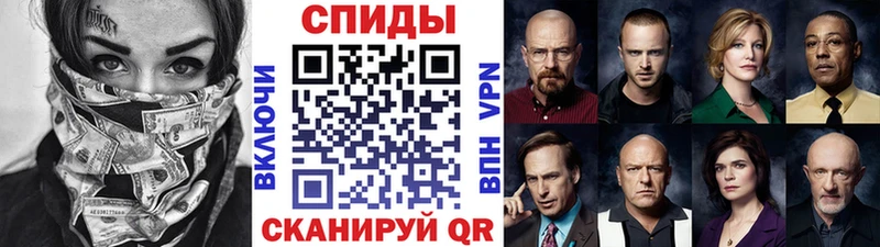 МЕТАМФЕТАМИН Декстрометамфетамин 99.9%  даркнет сайт  Пласт 