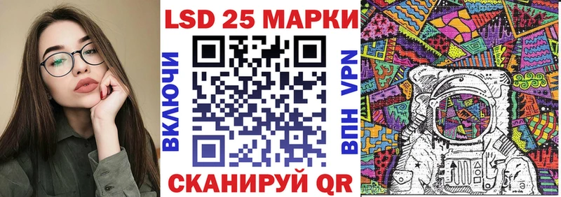 закладки  Пласт  Марки 25I-NBOMe 1,8мг 