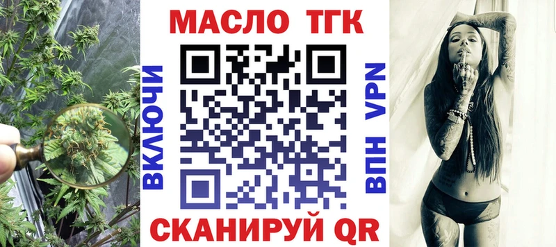ТГК гашишное масло  ссылка на мегу   Пласт  наркошоп 